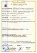 Сертификация взрывозащищенных камер и кожухов