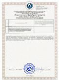 Permission to specified work, influencing safety of capital constructions and buildings