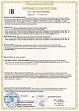 Сертификат ТР ТС 